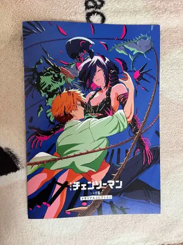 체인소 맨 극장 특전