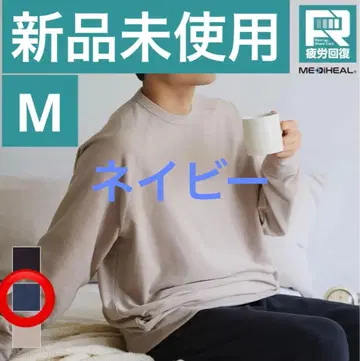 [이번 시즌 신색상] 메디힐(R) 룸 트레이닝복 네이비 M