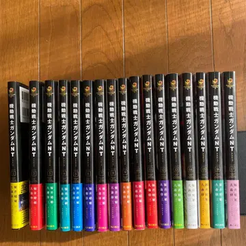 기동전사 건담 NT 전 17권 세트