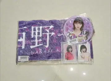 니시노 나나세 개별 머플러 타월 7th YEAR BIRTHDAY 세트