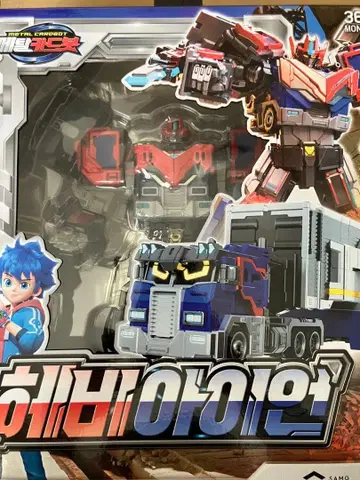 메탈 카드봇 헤비 아이언