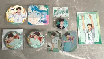 하이큐 오이카와 토오루 묶음 판매