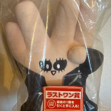 도카이 온에어 제일복권