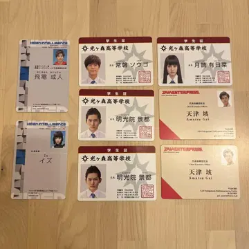 가면라이더 특전 카드 세트