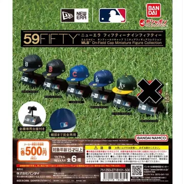 뉴에라 피프티나인피프티 MLB 미니어처 피규어 가챠