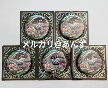 나루미 겐 생일 캔뱃지 5개 세트 괴수 8호 점프샵 2025