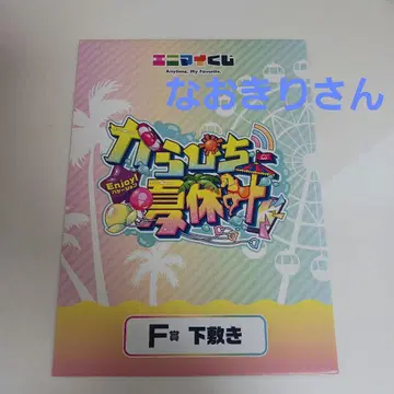 컬러풀 피치 책받침