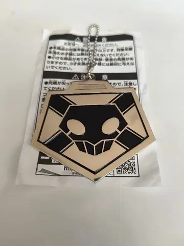 1번 복권 BLEACH 사신대행증 E상 메탈 참 컬렉션 블리치