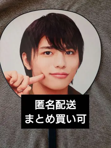 시노즈카 다이키 부채 timelesz FAM