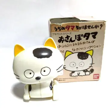 반다이 산책 타마 피규어