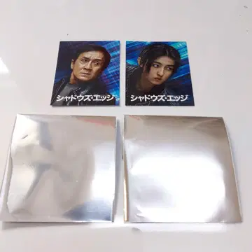 쉐도우 엣지 특전 카드 2장 세트