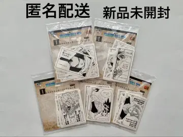 제일복권 드래곤볼 40th ~그 두 번째~ I상 장면 스티커 컬렉션