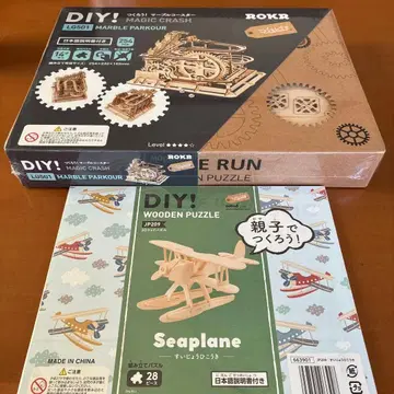 DIY!만들자!마블 코스터, 수상 비행기 세트