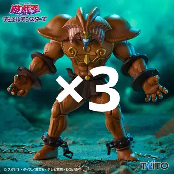 유희왕 듀얼몬스터즈 봉인된 엑조디아 피규어