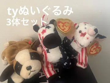 Ty 마이 리틀 포니 봉제 인형 3개 세트