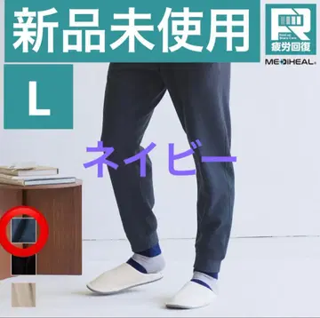 [ 금기 신색 ] 메디힐(R) 룸 스웨트 팬츠 네이비 L