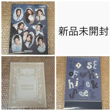 Hearts2Hearts 시그 2026