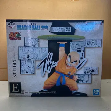 드래곤볼 40주년 기념 피규어 크리링