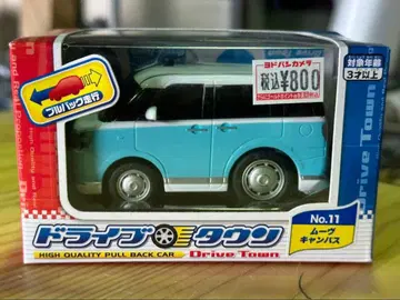 s1619 미개봉 새상품 드라이브타운 무브 캔버스 No.11