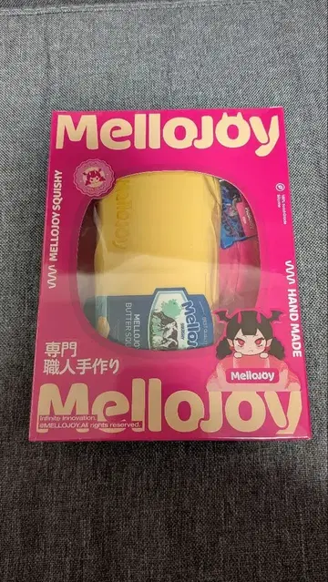 미사용 새상품 메로조이 mellojoy 버터 슈링크 포함