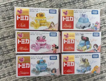 토미카 디즈니 모터스 주얼리 웨이 세트