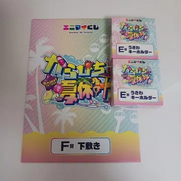 컬러풀 피치 3종 세트