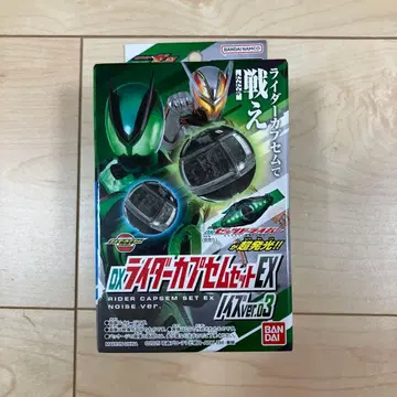 가면라이더 제츠 DX 라이더 캡슐 세트 EX 노이즈 ver. 03