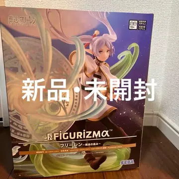 장송의 프리렌 피규어 FiGURiZMa