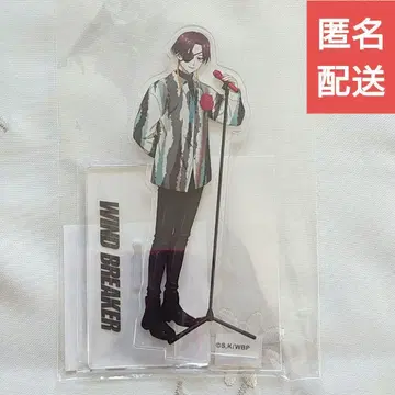 소방 준히 WIND BREAKER 조이 사운드 아크릴 스탠드