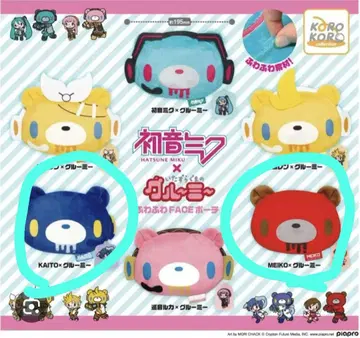 하츠네 미쿠 x 글루미 파우치 가챠가챠 KAITO & MEIKO