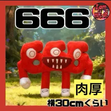 이탈리안 브레인 로트 스틸 더 브레인 로트 봉제 인형 666