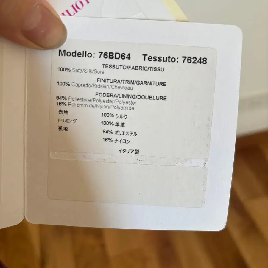 4번째 상품 이미지