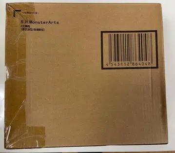 미개봉품 S.H.MonsterArts 3식기룡 메카고질라