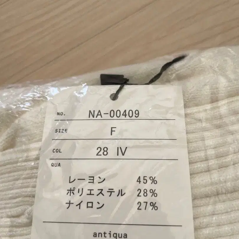 7번째 상품 이미지