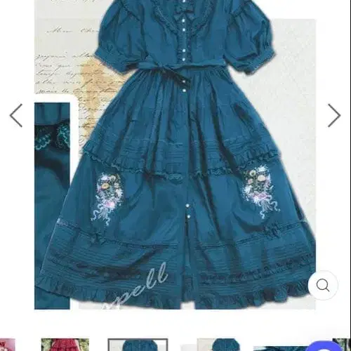 5번째 상품 이미지