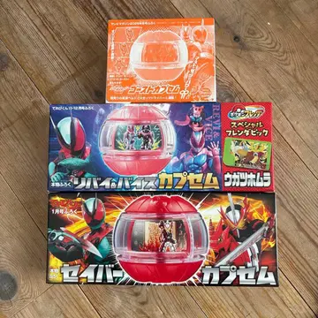 가면라이더 카프셈 부록 3종 세트 테레비군 TV매거진