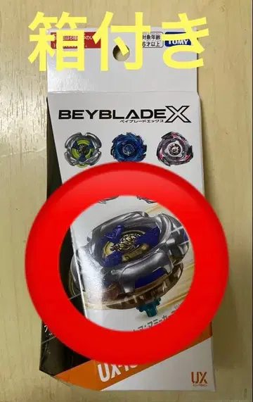 Beyblade X 랜덤 부스터 UX-18 마미 카스 7-55W