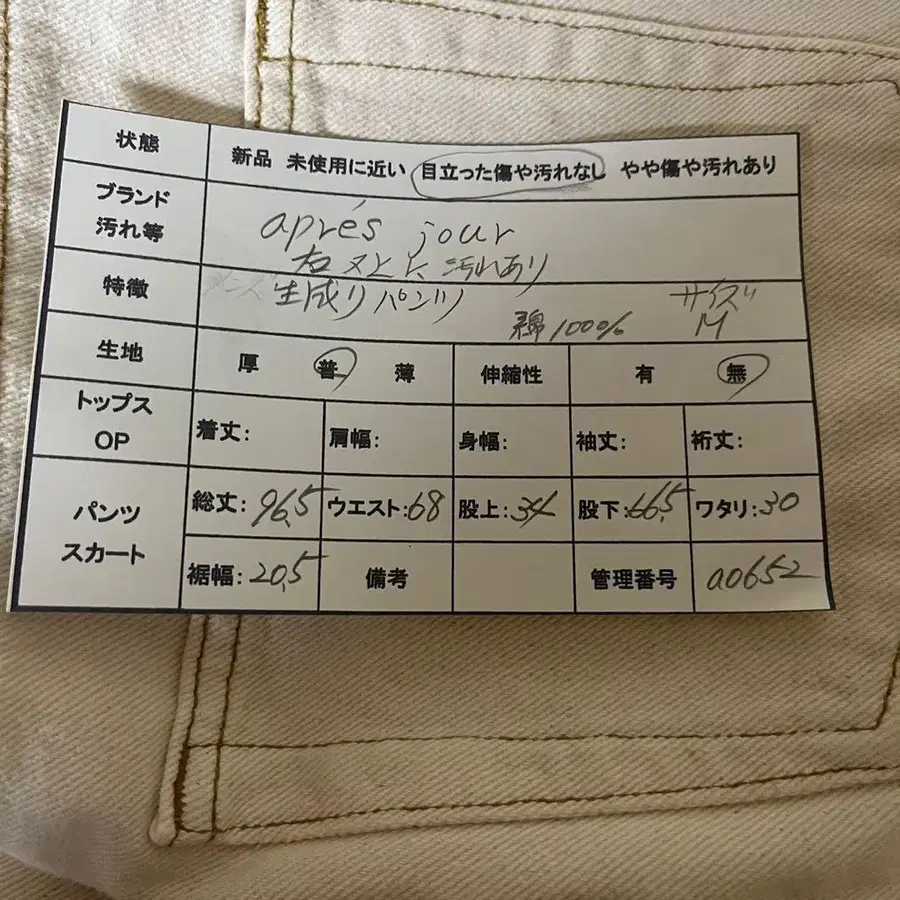 10번째 상품 이미지