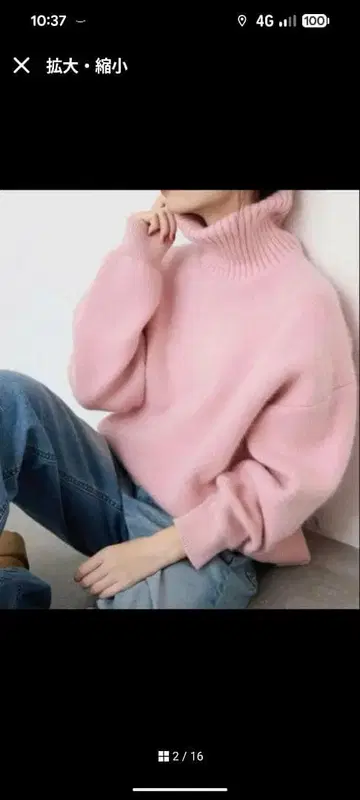 워셔블 퍼 리 더블 페이스 터틀 니트