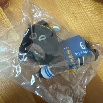 제일복권 C상 마스코트 배지 타이틀 홀더