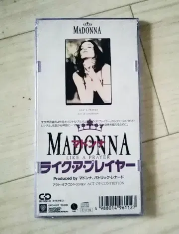 MADONNA 마돈나 라이크 어 플레이어 플라스틱 케이스 8cm CD