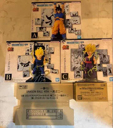 제일복권 DRAGON BALL 40th ~그 두 번째~ 묶음 판매