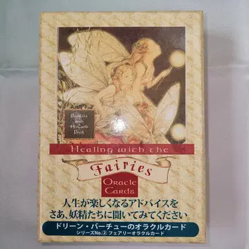 Healing with the Fairies 오라클 카드