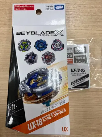 베이블레이드 X UX-18 랜덤 부스터 05 드란 대거 7-55G