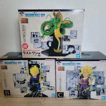 제일복권 드래곤볼 40th 그 두 번째 B상 C상 라스트원상 3종 세트