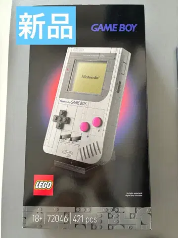 LEGO GAME BOY (72046) 421피스