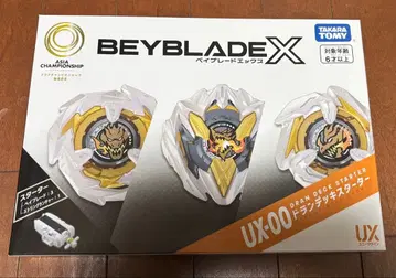 베이블레이드X UX-00 아시아 챔피언쉽 드란덱 스타터