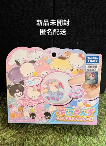 [ 새상품 미개봉품 ] 말랑쁘니 산리오 캐릭터즈