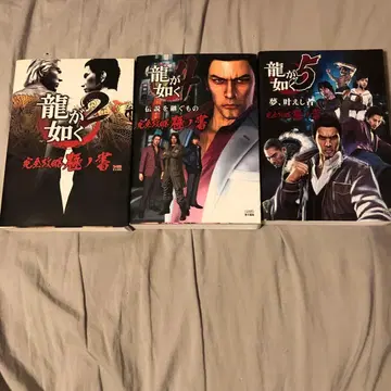 용과 같이 2, 4, 5 완전 공략 극 노서