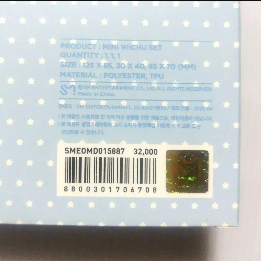 3번째 상품 이미지